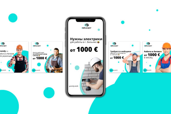 Advertising Design